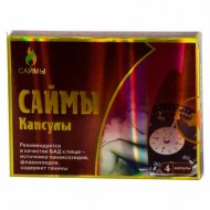 БАД Саймы капсулы 4шт.